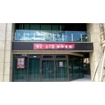 工地金屬格柵燈箱招牌 - 三朗廣告工程有限公司