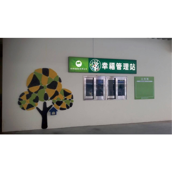 金屬意象招牌 金屬意象招牌,三朗廣告工程有限公司