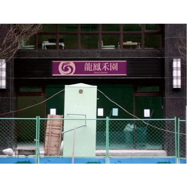 工地金屬格柵燈箱招牌,三朗廣告工程有限公司