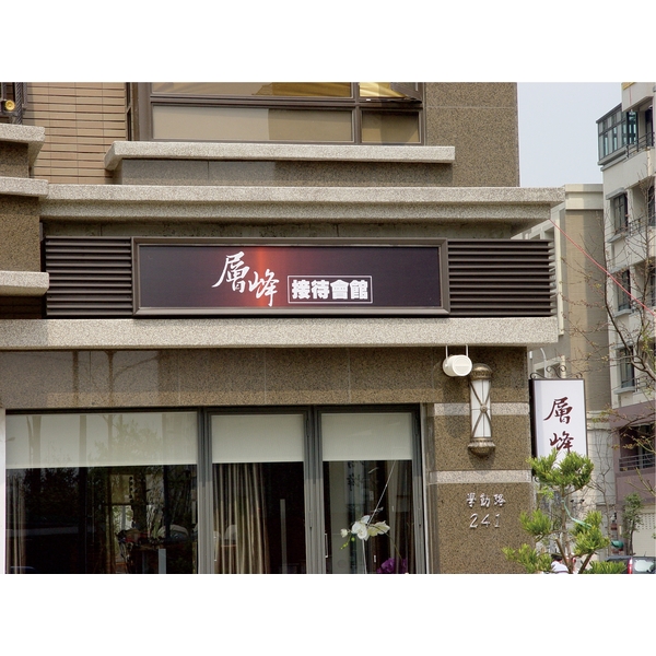 工地金屬格柵燈箱招牌,三朗廣告工程有限公司