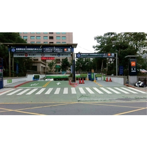板橋車站地下停車場入口處金屬招牌