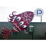 金屬意象招牌 - 三朗廣告工程有限公司