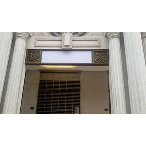 大樓店面整體式金屬招牌