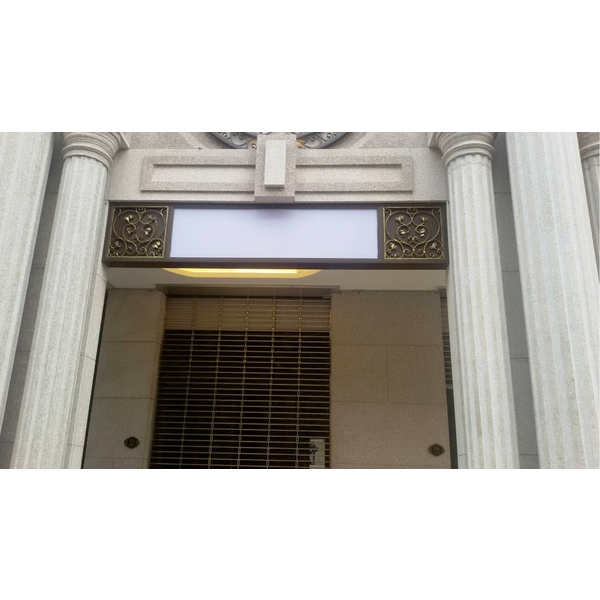 大樓店面整體式金屬招牌,三朗廣告工程有限公司