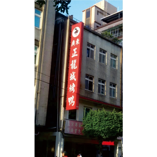 3M無接縫招牌,三朗廣告工程有限公司