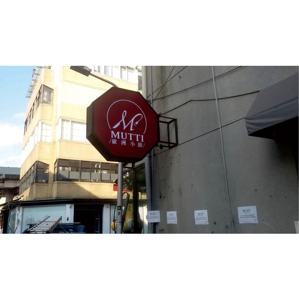 LED造型招牌,三朗廣告工程有限公司