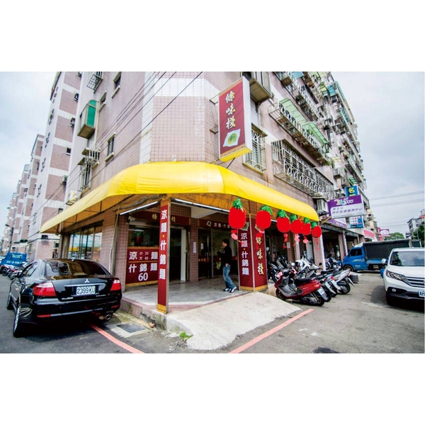 造型遮雨棚招牌,三朗廣告工程有限公司