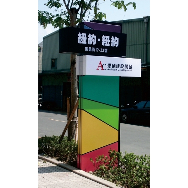 金屬意象招牌,三朗廣告工程有限公司