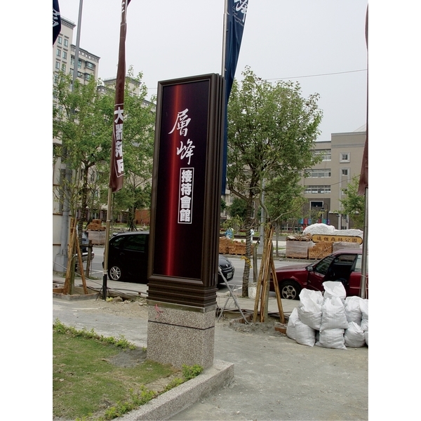 金屬意象招牌,三朗廣告工程有限公司