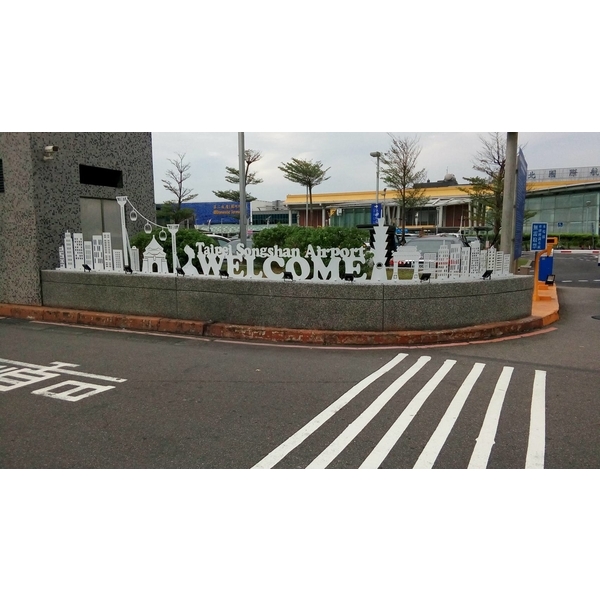 雷射鋼板招牌,三朗廣告工程有限公司