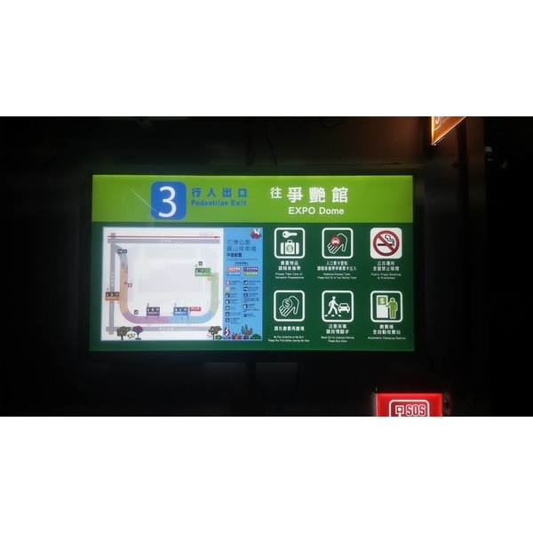 LED超薄燈箱,三朗廣告工程有限公司