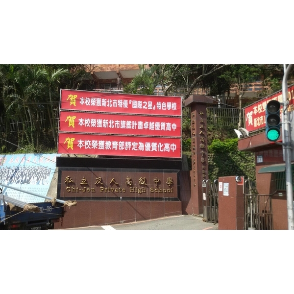 帆布鐵架招牌,三朗廣告工程有限公司