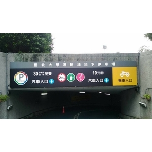 鋁合金軟性招牌