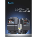 VFD-EL型錄多功能/迷你型交流馬達驅動器 , 奇侑實業有限公司