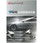 TAR系列高壓清洗機 , 奇侑實業有限公司