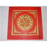 五福伴獸 , 右丞實業有限公司