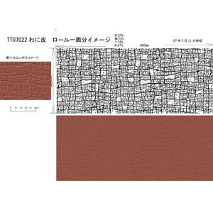 濃茶 , 全鎰建材有限公司