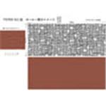 濃茶 , 全鎰建材有限公司