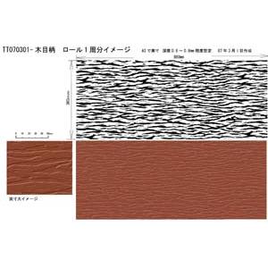 木目柄 , 全鎰建材有限公司