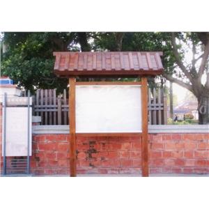 告示牌 , 鹿和室內裝修工程有限公司