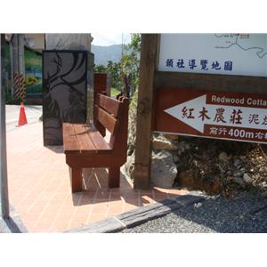 木椅 , 鹿和室內裝修工程有限公司