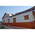 紅磚 , 南芳窯實業有限公司