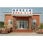 工廠外觀 , 南芳窯實業有限公司