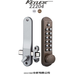 機械式號碼鎖 , 今新有限公司