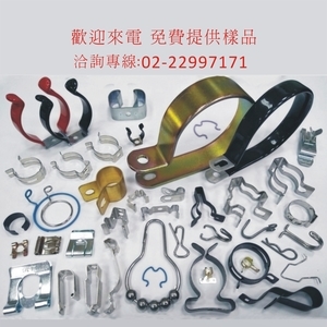 燈管夾、緊固件、彈簧片、端子、華司、不銹鋼管夾 , 升耀企業股份有限公司