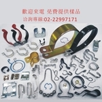 燈管夾、緊固件、彈簧片、端子、華司、不銹鋼管夾 , 升耀企業股份有限公司