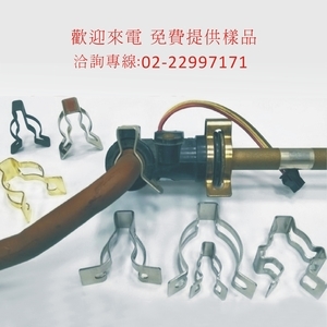 水流傳感器、白鐵管夾 , 升耀企業股份有限公司
