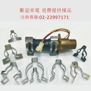 水流傳感器、白鐵管夾 , 升耀企業股份有限公司