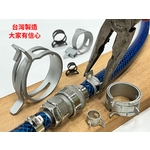 管夾、手壓管夾、水管夾 , 升耀企業股份有限公司