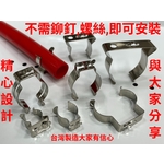 金屬管夾、軟管夾、管夾 , 升耀企業股份有限公司