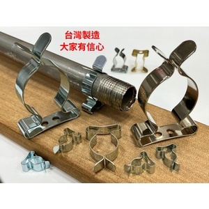 工具夾、金屬管夾、管夾 , 升耀企業股份有限公司