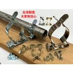 工具夾、金屬管夾、管夾