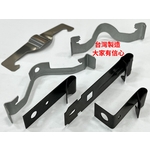 C型鋼固定夾、輕鋼架吊鉤、掛鉤 , 升耀企業股份有限公司