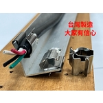 金屬線夾、線夾 , 升耀企業股份有限公司