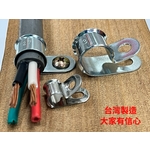 金屬線夾、線夾 , 升耀企業股份有限公司