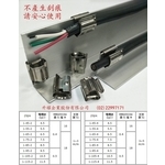 電纜線固定夾 , 升耀企業股份有限公司