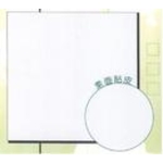 pvc貼皮石膏天花板耐燃二級(素面貼皮) , 國翔企業行