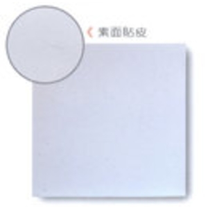 石膏天花板(素面貼皮) , 國翔企業行