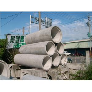 涵管,景觀嵩水泥製品行