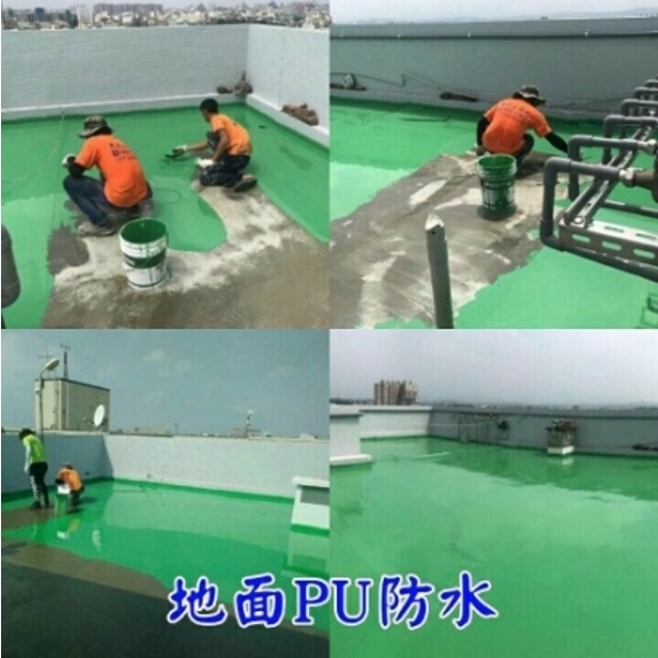 地面PU防水