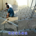 低壓灌注補強 - 東昌防水企業公司