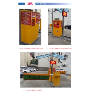 出入口管制機 ( 一進一出 ),百銓企業有限公司