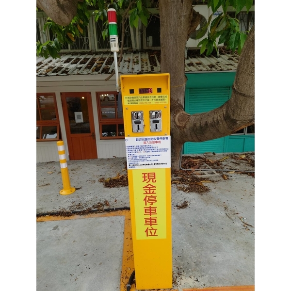 停車場繳費機,百銓企業有限公司