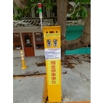 停車場繳費機