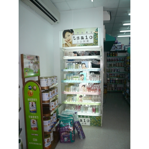 藥妝陳列展示架