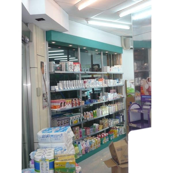 藥妝陳列展示架